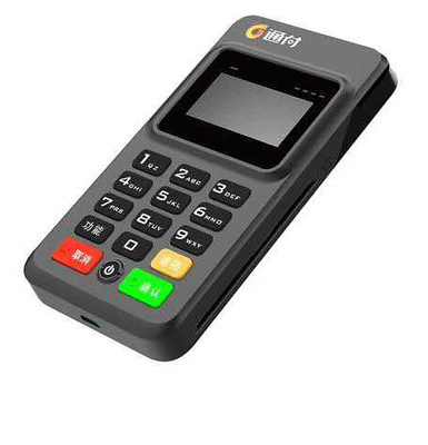 農(nóng)信POS機(jī)辦理指南 便捷收款，助力鄉(xiāng)村金融發(fā)展